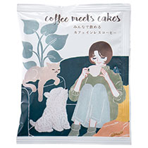 みんなで飲めるドリップコーヒー／カフェインレス-54