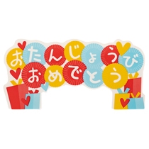 バースデイケーキピック-6