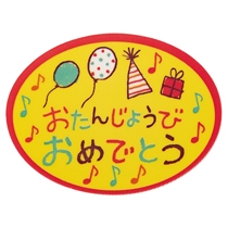 バースデイケーキピック-7