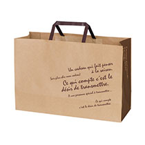 BKFブラウンペーパーバッグ-2/ハーフ