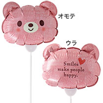 バルーンフラワーピックL-10／くまピンク