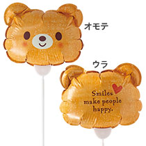 バルーンフラワーピックL-9／くまオレンジ