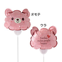 バルーンフラワーピックS-20／くまピンク