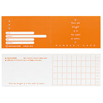 オレンジメンバーズカード