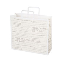 カフェオレペーパーバッグ-2