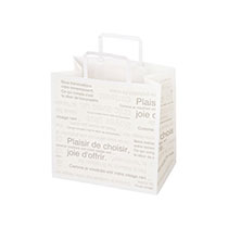 カフェオレペーパーバッグ-3