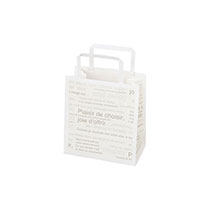 カフェオレペーパーバッグ-4S