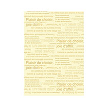 カフェオレ平袋-2