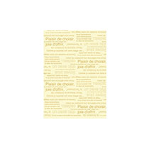 カフェオレ平袋-4