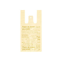 カフェオレレジバッグ-S