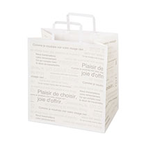 カフェオレペーパーバッグ-S