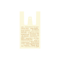 カフェオレレジバッグ-SS