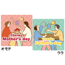 シャルムコレクションポスター-1/母父