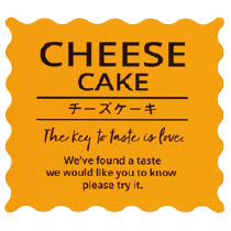 チーズケーキシール-1
