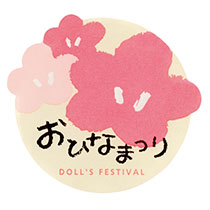 ひなまつりシール(桃)-5