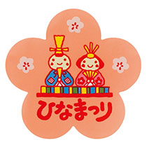 ひなまつりシール(ドール)-6