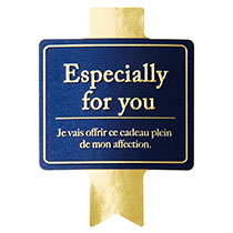 エレガントギフトシール-8