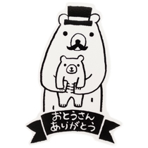 父の日ケーキピック-4/グラットンベア