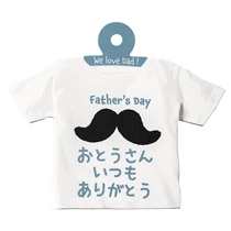 父の日タッグ-2/Tシャツ