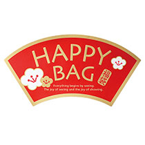 福袋ハッピーバッグシール-扇