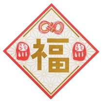 福シール-2/ひし形