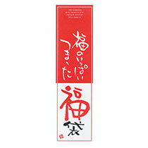 福袋シール:縦長