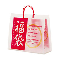 福袋フロストバッグ-2