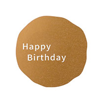 メッセージシールマットゴールド-2／Happy Birthday