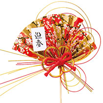 迎春フラワーピック-10/扇