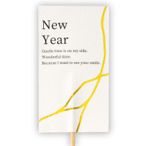 迎春フラワーピック-37／金継