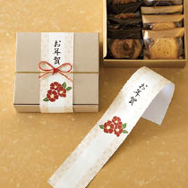 迎春ワンタッチギフトボックスセット-56