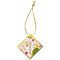 迎春ゴムタッグ-3/つるかめ