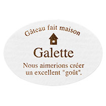 ハンドメイドケーキシール:ガレット