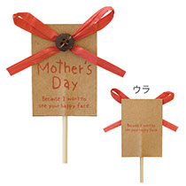 母の日フラワーピック-3/クラフト