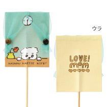 母の日フラワーピック-87/カーテンワンコ