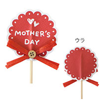 母の日フラワーピック-9/ビスケット