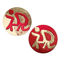 お祝いアソートロールシール-1