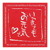 敬老の日シール-6:ハート