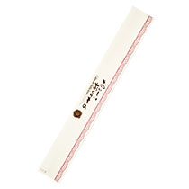 掛け紙/ガトーエレガントおくりもの-1