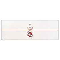 2026干支ウマお年賀掛け紙横型