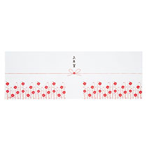 掛け紙横型/年賀-1