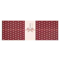 掛け紙横型/お歳暮-1