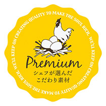 こだわり素材シール-2/卵