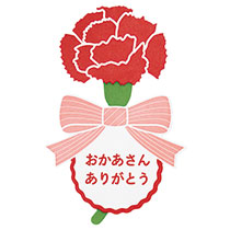 母の日シール-40/カーネーションリボン