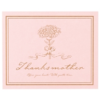 母の日メッセージカード-11/クラッシーピンク