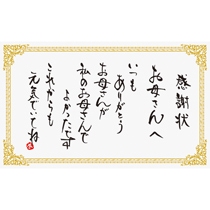 ラッピング用造花 小物 雑貨 ギフトカード メッセージカード メッセージカード カード ありがとう 感謝 ギフト ラッピング用品 包装資材通販 Heads ヘッズ ラッピング用造花 小物 雑貨 ギフトカード メッセージカード メッセージカード カード ありがとう 感謝 ギフト ラッピング用品 包装資材通販 Heads ヘッズ