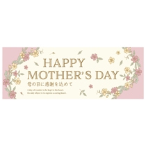 マザーズデイポスター-11/フラワーリース