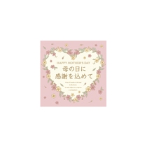 マザーズデイポスター-12/フラワーリース