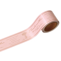 マザーズデイシール付ロール棚ポスター-5