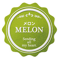 メタリックカラーテイスティシール：メロン